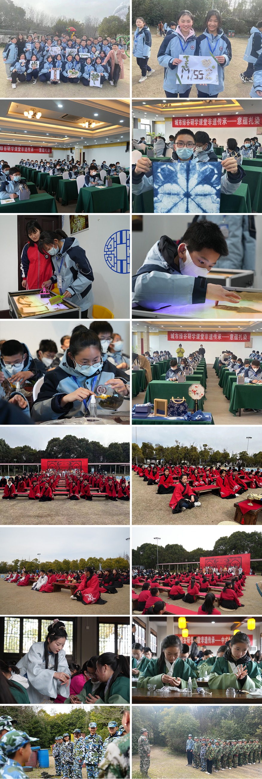 图片关键词